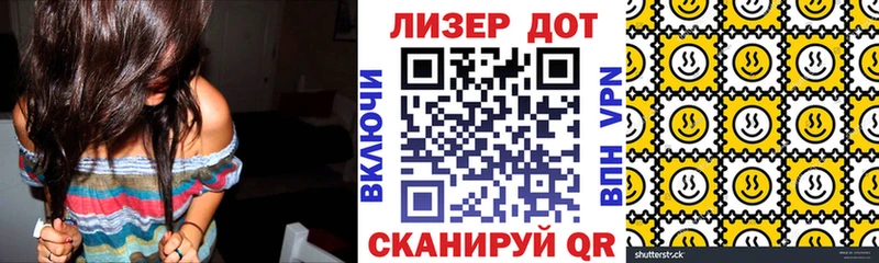 Марки N-bome 1500мкг что такое Краснокаменск