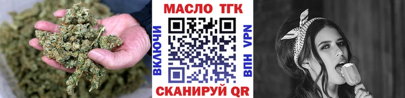 нарко площадка формула  Краснокаменск  ТГК гашишное масло 