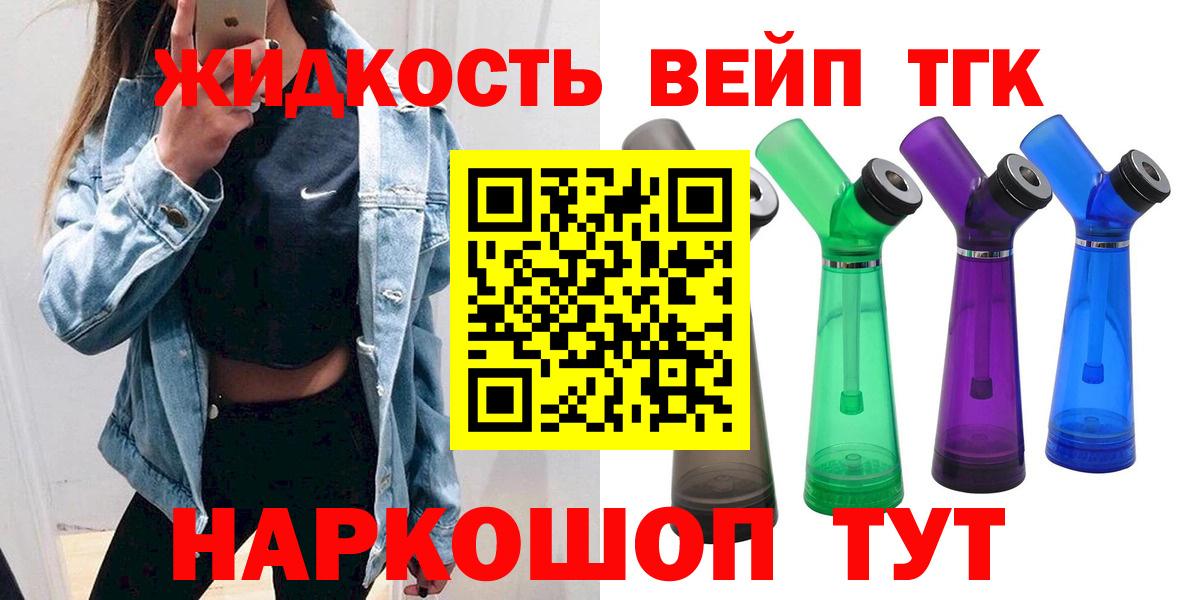 Дистиллят ТГК концентрат Краснокаменск