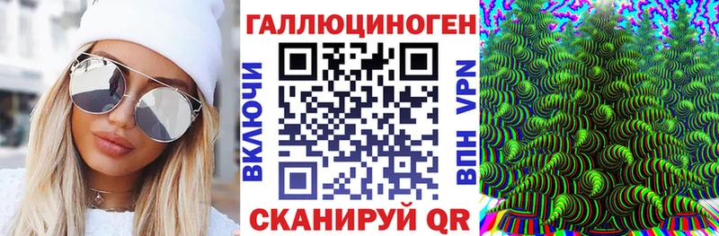 Галлюциногенные грибы мицелий  Краснокаменск 
