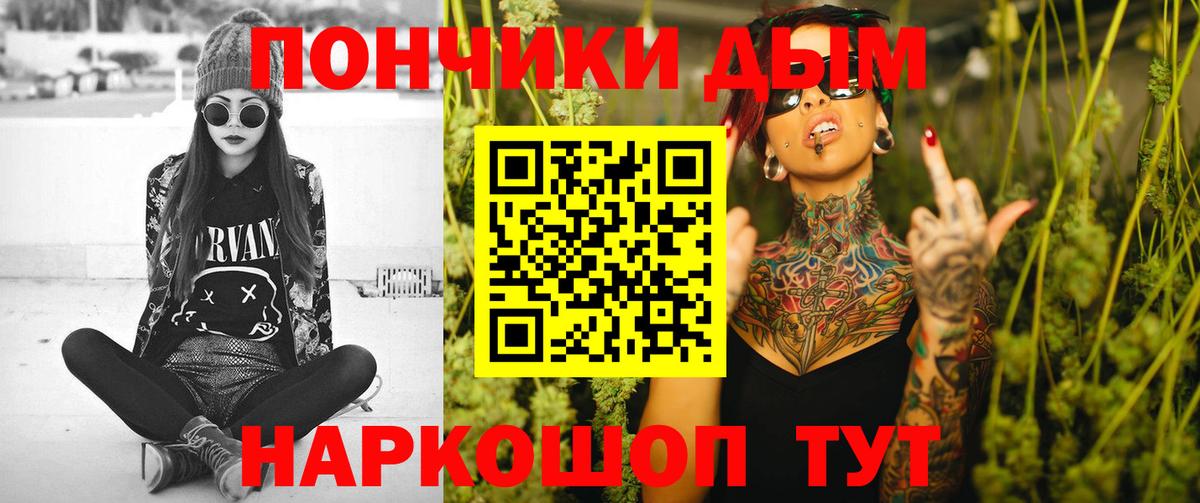 Бошки Шишки марихуана  Бошки марихуана сатива  Каннабис сатива  Вход с VPN  Краснокаменск 